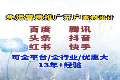 信息流广告投放案例深度剖析